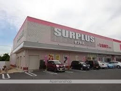 ジャルダンⅡ[2LDK/76.32m2]の周辺5