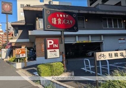 グランディール門前仲町[1K/26.95m2]の周辺6