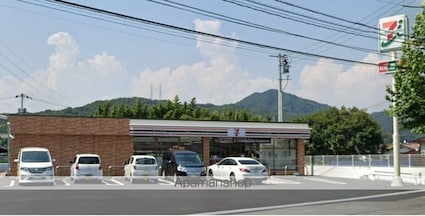 広島県広島市東区温品２丁目[2LDK/56.43m2]の周辺2