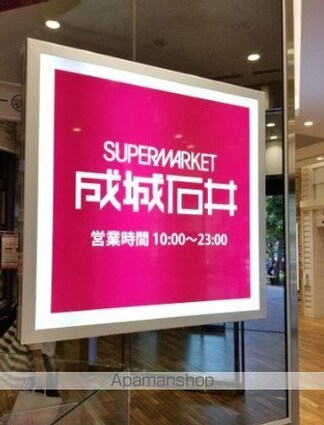 ステイシス町屋[1LDK/55.27m2]の周辺3