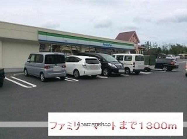 メゾン・ド・スリールIの周辺写真