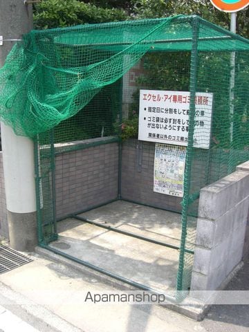 エクセルIのその他写真