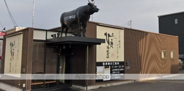 夢野ハイツの周辺写真