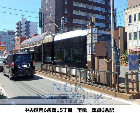 ブランシャール西11丁目の周辺写真