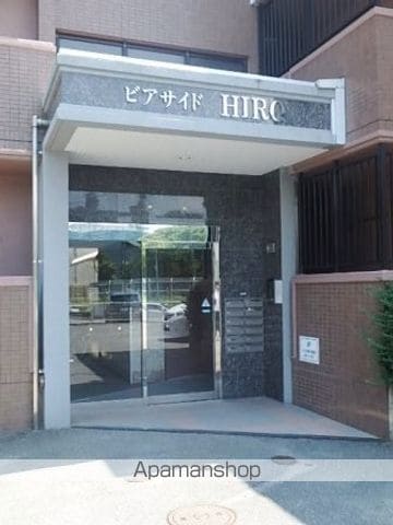 ビアサイドHIROの外観写真