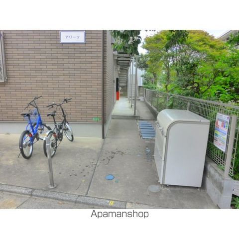 アリーソの周辺写真