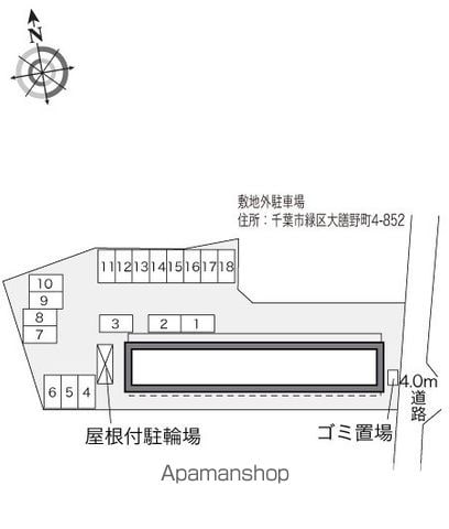 レオパレスソレーユ 105 ｜ 千葉県千葉市緑区大膳野町4-851（賃貸アパート1K・1階・21.65㎡） その14