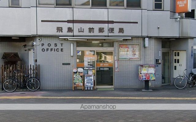 レジェンド飛鳥山の周辺写真