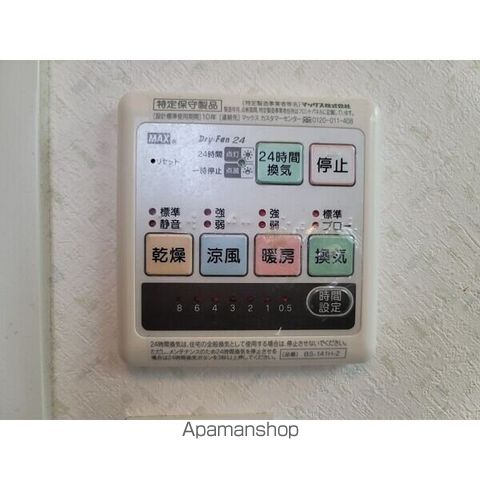 スクエア・Nの内装写真