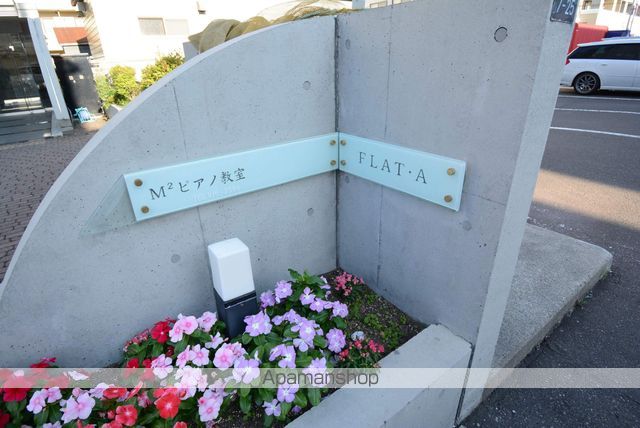FLATーAのその他写真
