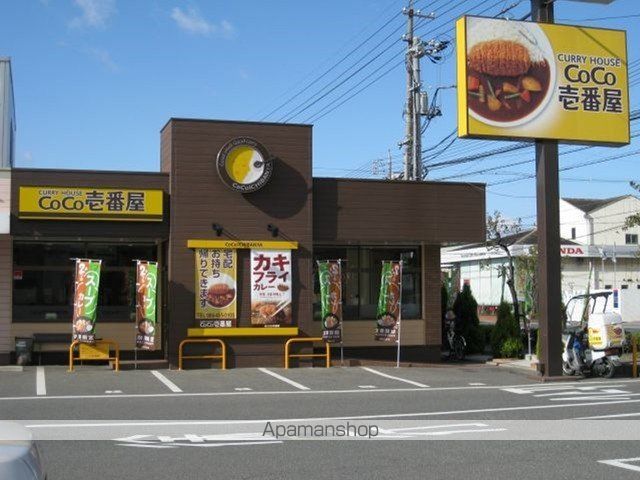 プランドールの周辺写真