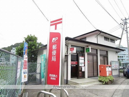 徳島県徳島市大原町川添[1K/24m2]の周辺8