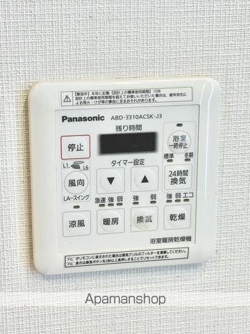 グランドメゾン藤が丘ヒルズの内装写真