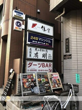 パークキューブ板橋本町[1K/24.65m2]の周辺8