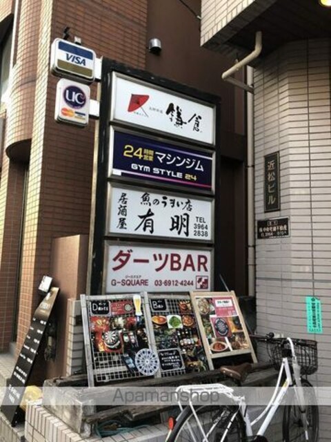 パークキューブ板橋本町[1K/23.97m2]の周辺8