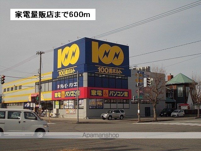 光陽なごみの周辺写真