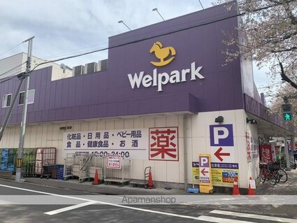 東京都国立市西３丁目[1R/21.56m2]の周辺2