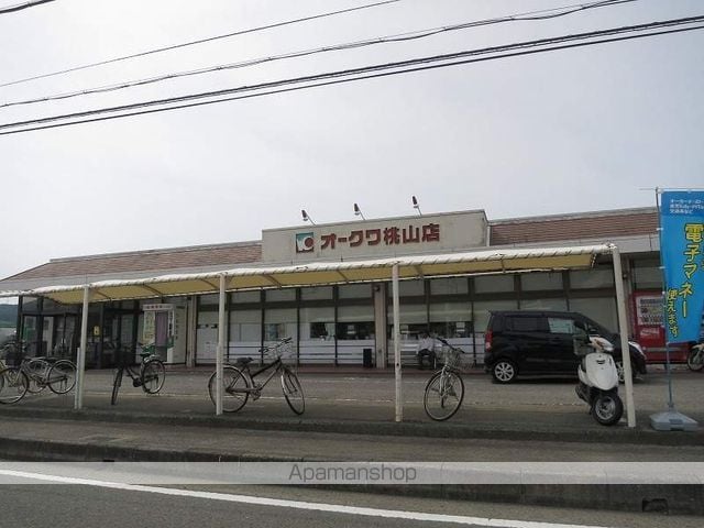 パーク20の周辺写真