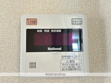 滋賀県大津市木下町[1DK/33.01m2]の内装6