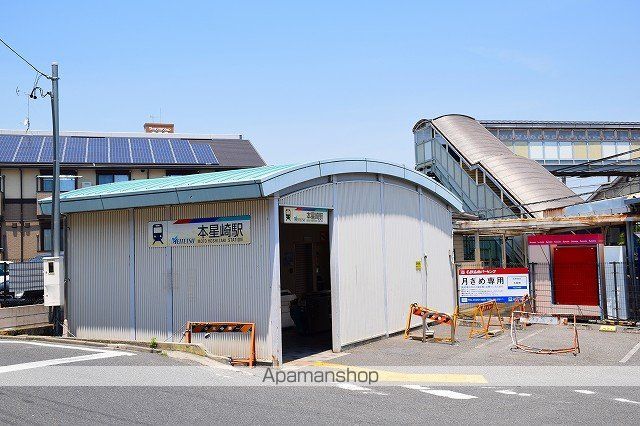 サニー本城の周辺写真