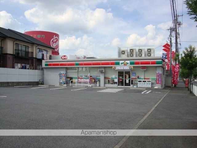 サントピアグリーンの周辺写真