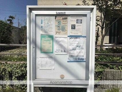 レオパレスラフィーネ[1K/23.61m2]のその他設備