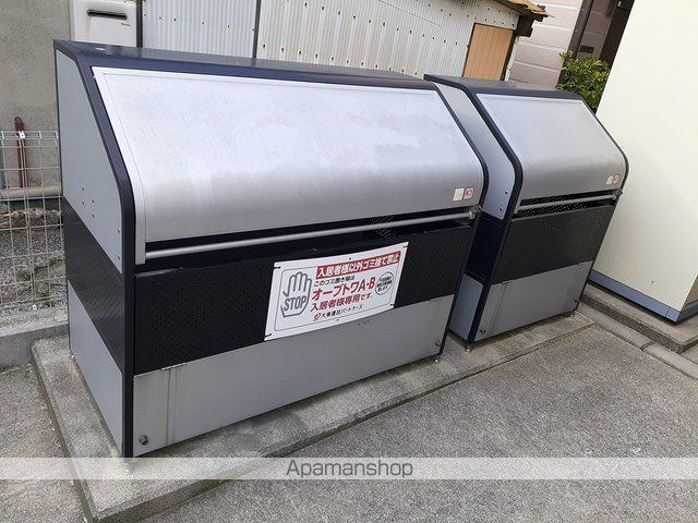 オーブトワ Aのその他写真