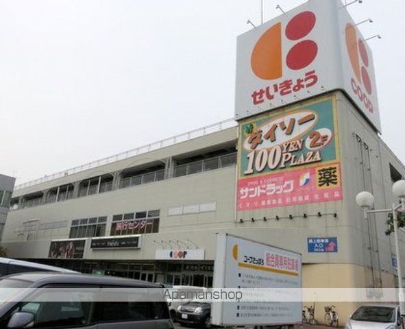 サンテラス星置Vの周辺写真