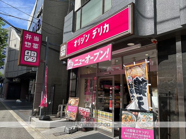 ライブステーション ESAKAの周辺写真