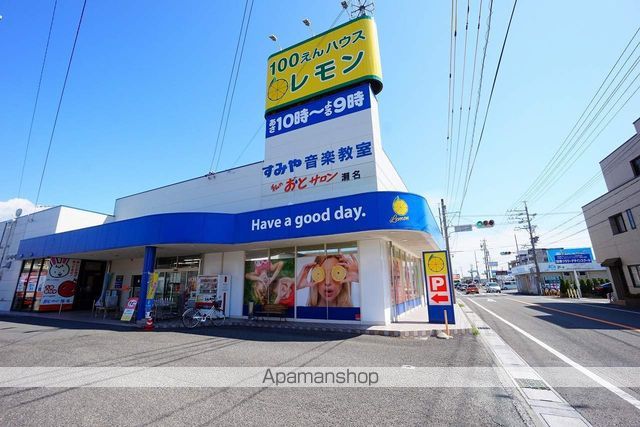 紗らんi棟の周辺写真