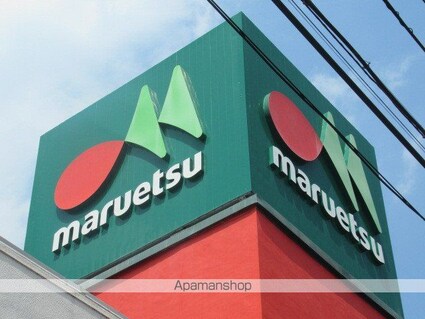 東京都中野区弥生町１丁目[1DK/25.3m2]の周辺3