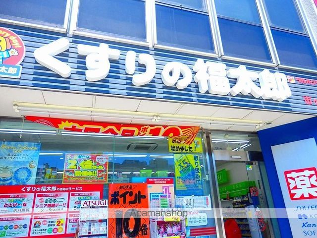 メゾン・ド・コリーヌ市ヶ谷 204 ｜ 東京都新宿区市谷田町３丁目19（賃貸マンション1LDK・2階・42.51㎡） その18