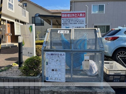 アヴェニール[2DK/42.77m2]の共用部2