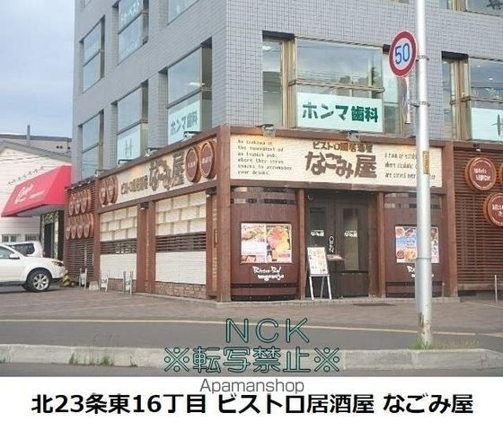 GARE元町の周辺写真