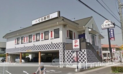 ジョイフルタウン西岡[1LDK/40.07m2]の周辺3