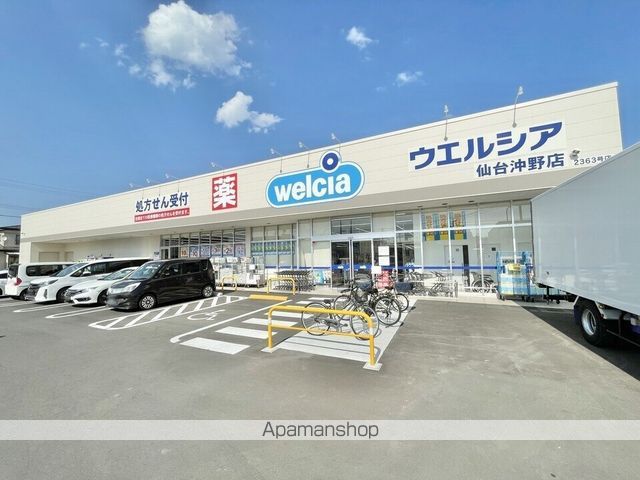 エクセレント中柵第二の周辺写真