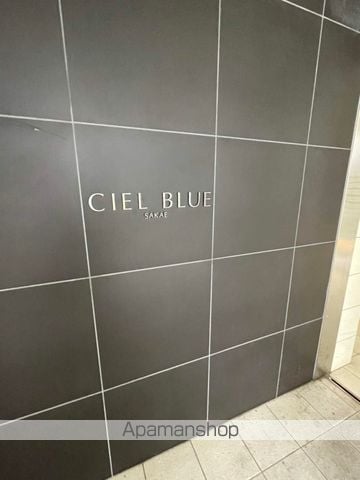 シエルブルー栄の玄関写真