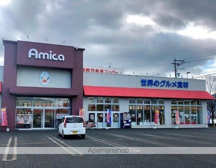 ネオクレスト壱番館[1LDK/39.38m2]の周辺4