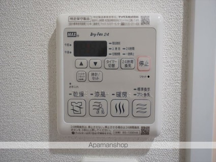 プレサンス　ジェネ　新栄町駅前　葵[1K/24.51m2]のその他設備