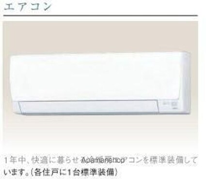 リノナル[1LDK/50.14m2]の内装9