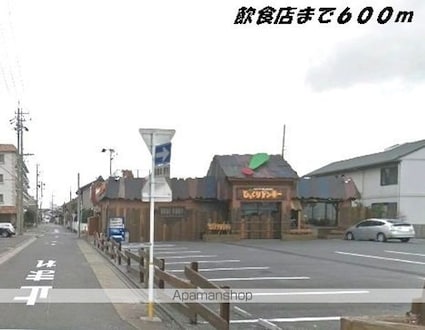 メゾン　ジュネス[2LDK/63.86m2]の周辺3