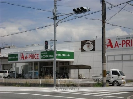 和歌山県和歌山市餌差町１丁目[2DK/50.47m2]の周辺7