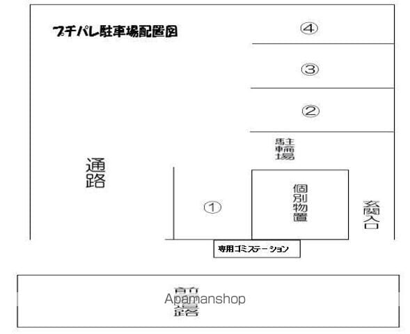 プチパレのその他写真