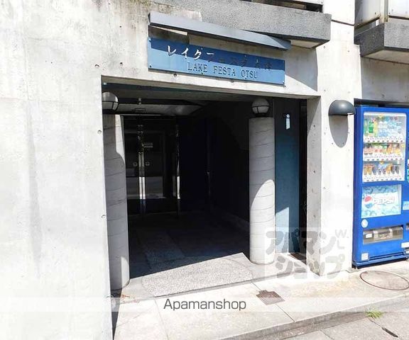 レイクフェスタ大津の玄関写真
