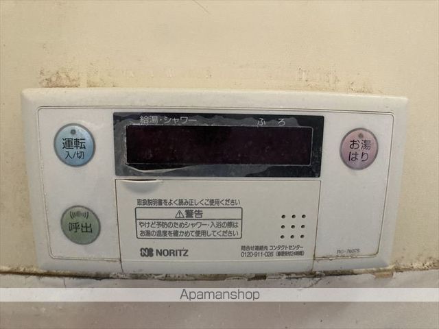 アーバンライフIIの内装写真