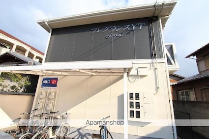 フレグランスＹＴ[2DK/44.21m2]の外観2