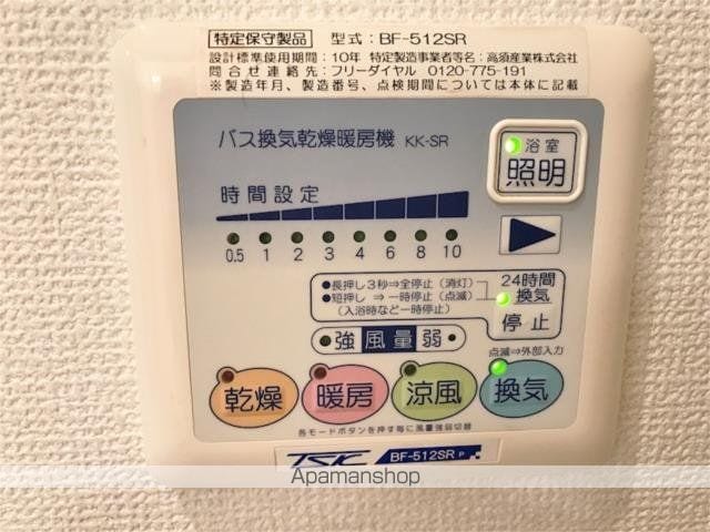 シェリールソルの内装写真