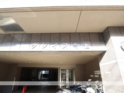 グレイス今池[1K/24.95m2]のエントランス2