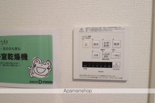 絆IIIの内装写真