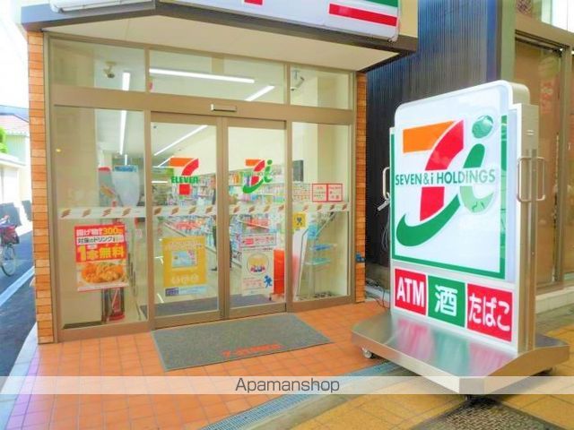 ノーベルコートの周辺写真